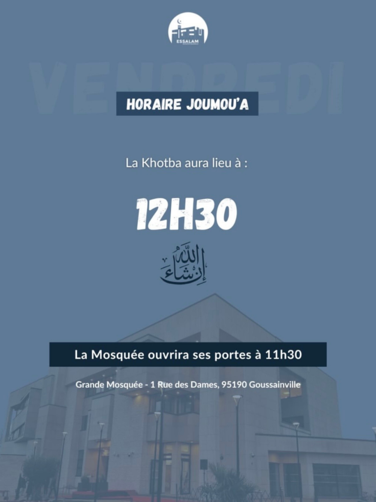 actu joumou3a